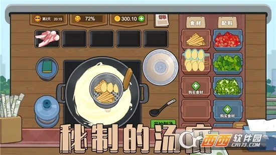����ҹ��̯(ҹ�о�Ӫ��Ϸ)v1.0.1 ��Ѱ��ͼ