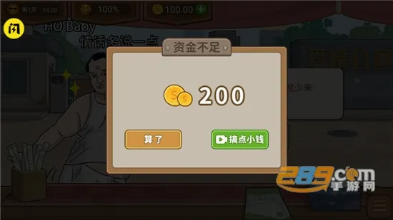 ����ҹ��̯(ҹ�о�Ӫ��Ϸ)v1.0.1 ��Ѱ��ͼ