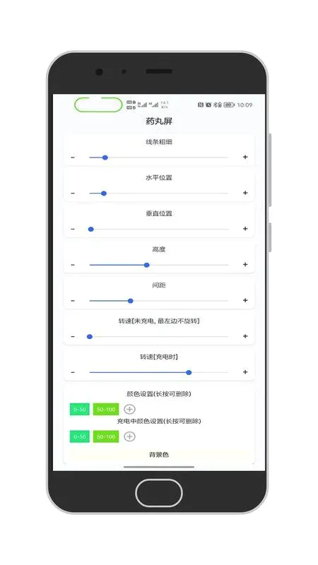 ֪ͨ������(��������������)v1.4.2 �ֻ����ͼ