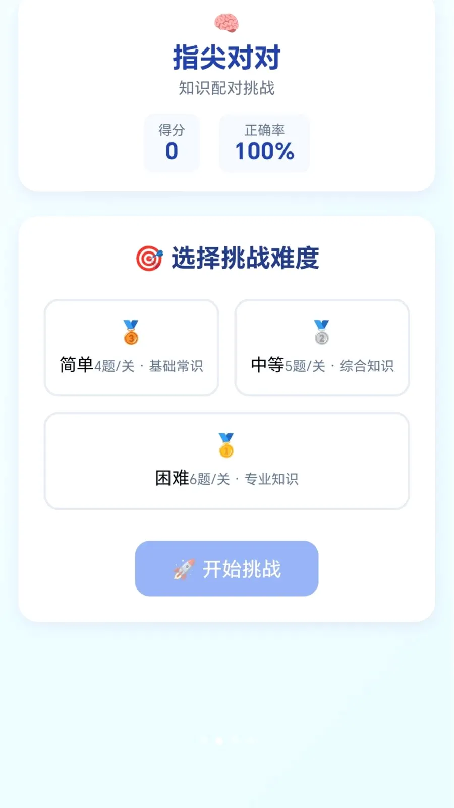 �ٱ��ͷ(����С��Ϸ�ϼ�)v1.0.1.276121133 �ֻ����ͼ