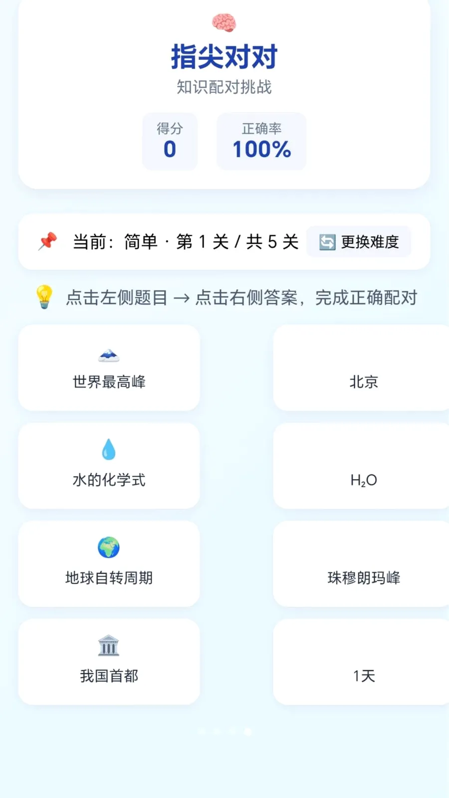 �ٱ��ͷ(����С��Ϸ�ϼ�)v1.0.1.276121133 �ֻ����ͼ