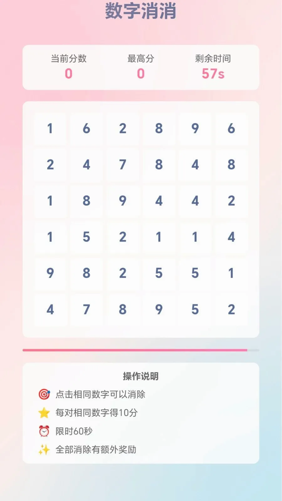 �ٱ��ͷ(����С��Ϸ�ϼ�)v1.0.1.276121133 �ֻ����ͼ
