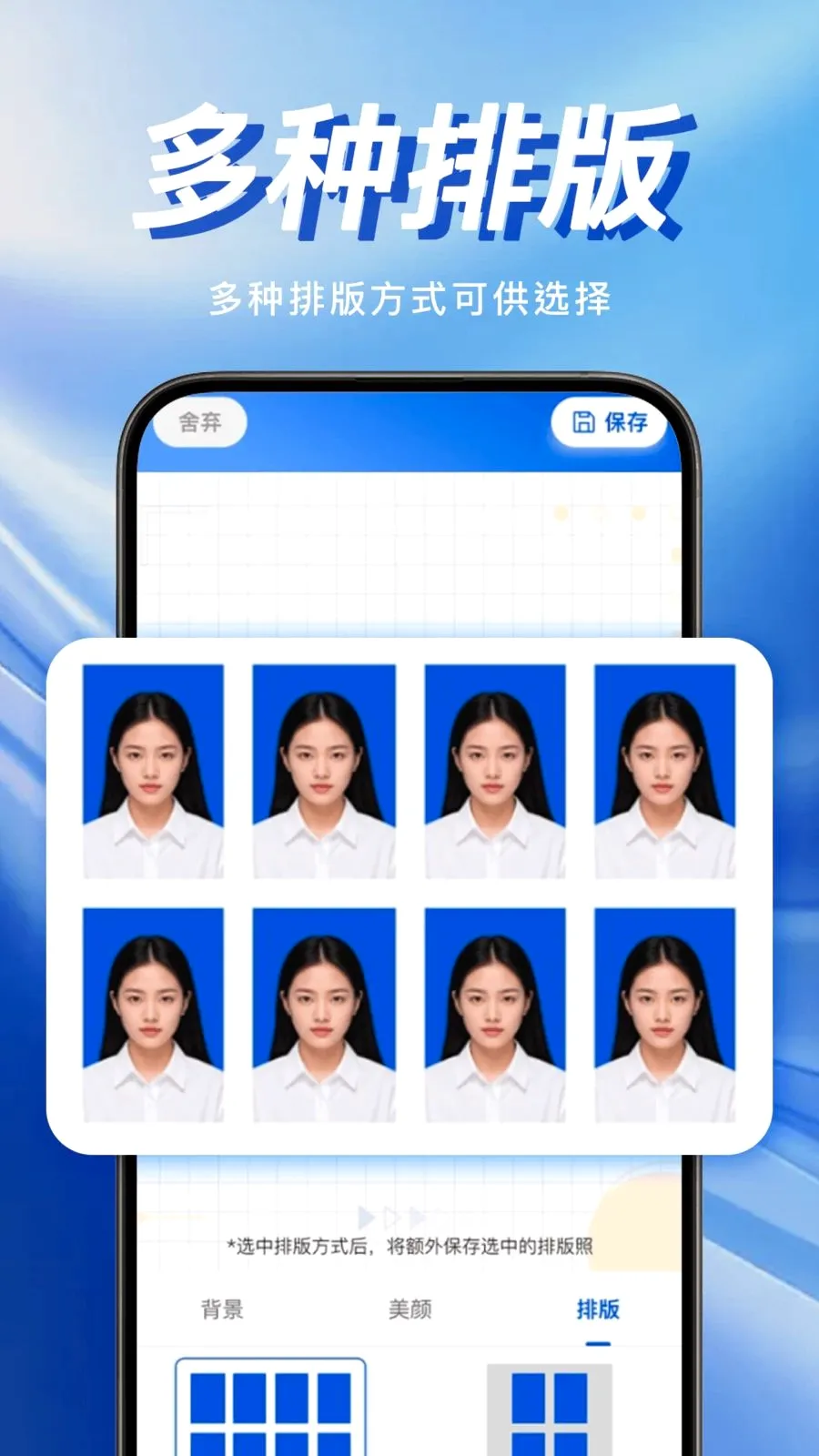 �ֻ�����֤������(֤������������)v1.0.0 ��׿���ͼ