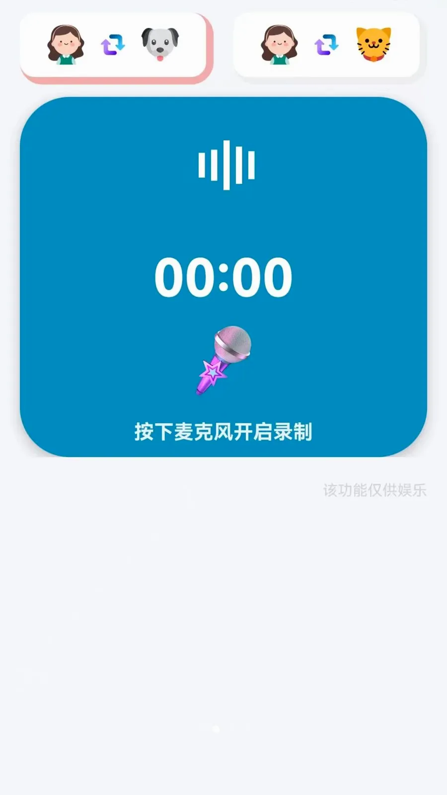 ��è���ｻ�������������ֻ���v1.0.0.3 �ٷ������ͼ