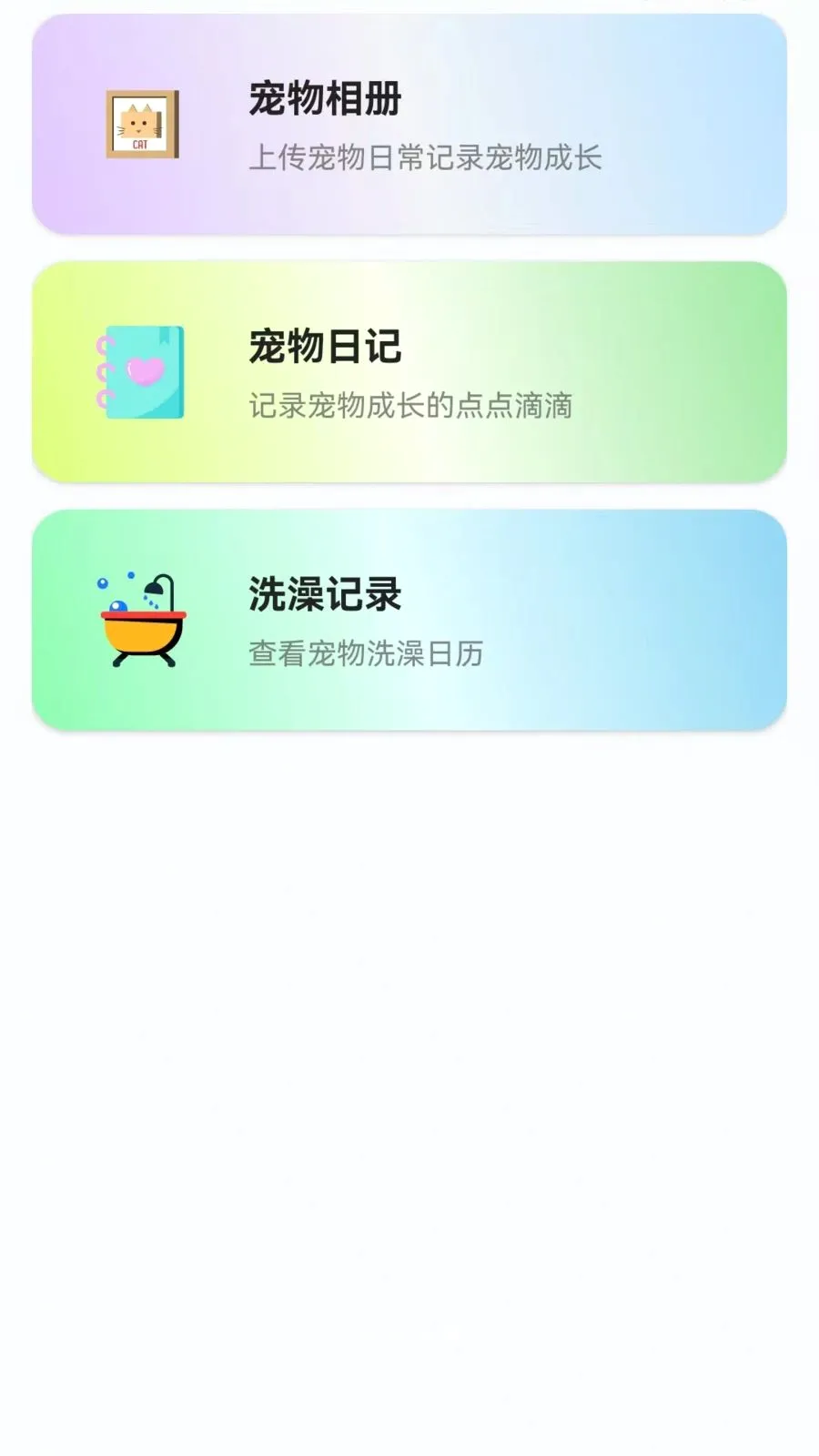 ��è���ｻ�������������ֻ���v1.0.0.3 �ٷ������ͼ