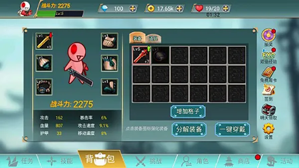 ������ս��(DNF��洳����Ϸ)v1.0.0 �ֻ����ͼ