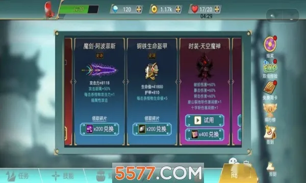 ������ս��(DNF��洳����Ϸ)v1.0.0 �ֻ����ͼ