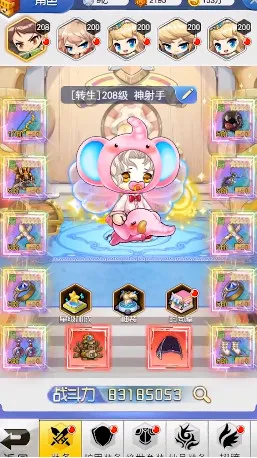 �ҵ�ð�����������ֻ���v1.2 ��׿���ͼ