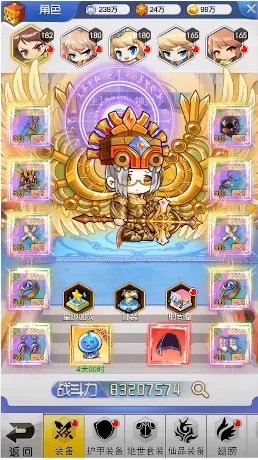 �ҵ�ð�����������ֻ���v1.2 ��׿���ͼ