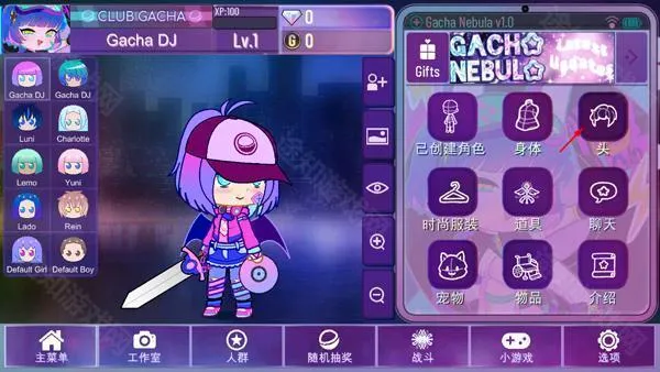 Gacha Nebula�����ֻ���