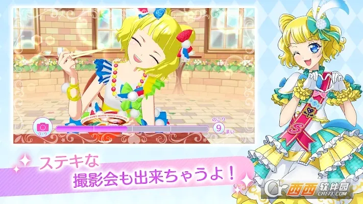 idolland�ǹ���԰��׿���ֻ���v2.19.0 �ֻ����ͼ