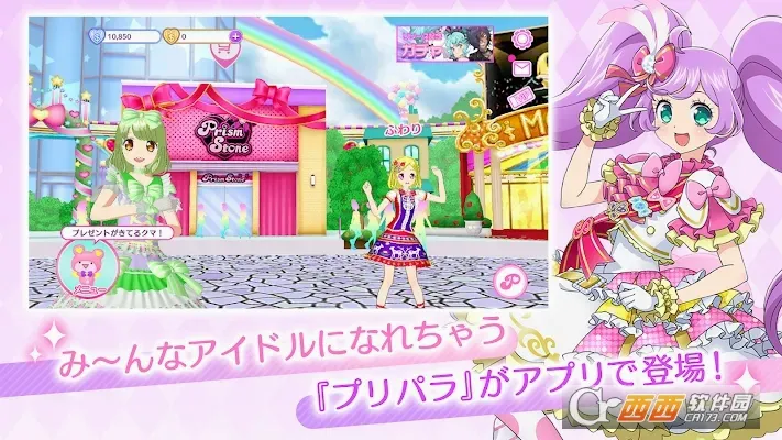 idolland�ǹ���԰��׿���ֻ���v2.19.0 �ֻ����ͼ