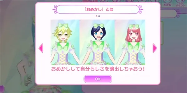 idolland�ǹ���԰��׿���ֻ���