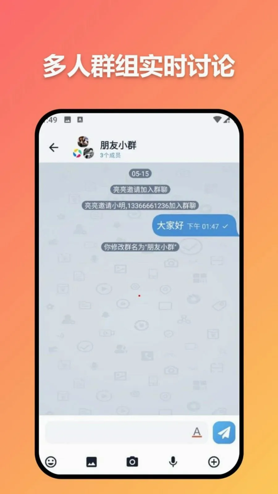 ׼ʱ�Ŵ������ֻ���v3.7.0 ��׿���ͼ
