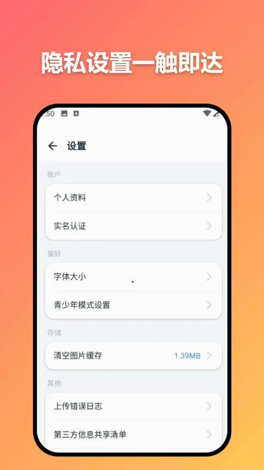 ׼ʱ�Ŵ������ֻ���v3.7.0 ��׿���ͼ