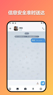 ׼ʱ�Ŵ������ֻ���v3.7.0 ��׿���ͼ