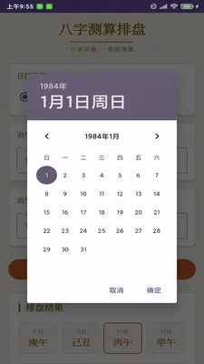 ����¼��������2026�ٷ����°汾v1.0 ��׿���ͼ