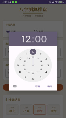 ����¼��������2026�ٷ����°汾v1.0 ��׿���ͼ
