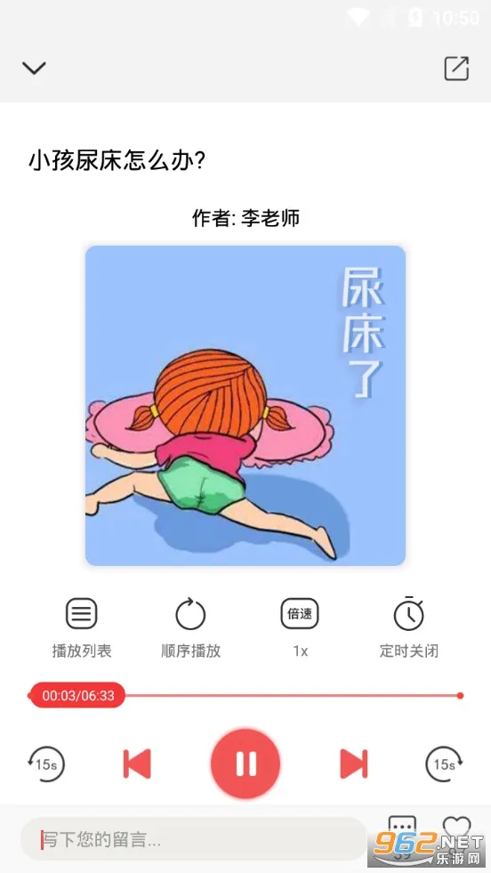 �����а�׿���ֻ���v4.3.6 ��׿���ͼ