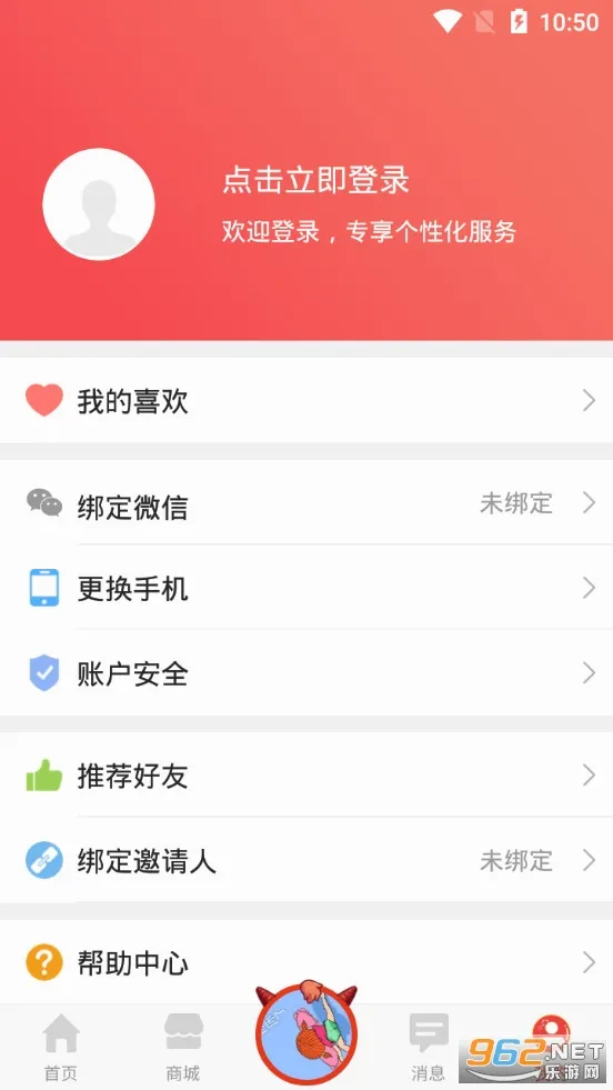 �����а�׿���ֻ���v4.3.6 ��׿���ͼ