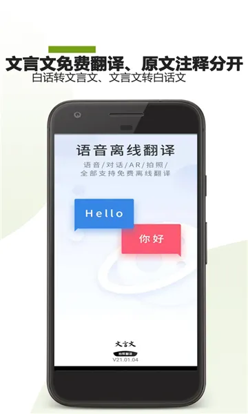 �����ķ�������2026���°汾v23.01.28 �ֻ����ͼ
