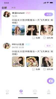 �������罻�����ֻ���v1.0.6 �ֻ����ͼ