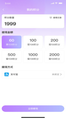 �������罻�����ֻ���v1.0.6 �ֻ����ͼ