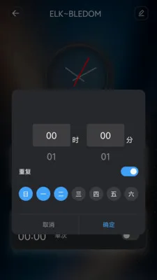 ����������׿���ֻ���v1.0.6 �ֻ����ͼ
