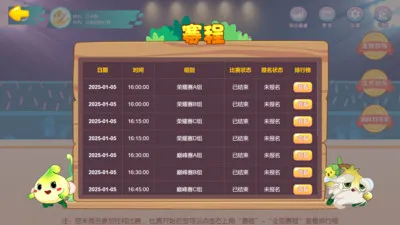 �����㾺��ƽ̨��׿���ֻ���v3.1.0 ��׿���ͼ
