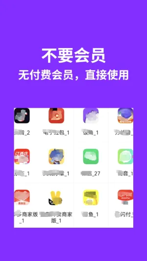 ����˫������2026���°汾v9.9.9.9 ��׿���ͼ