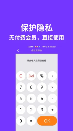 ����˫������2026���°汾v9.9.9.9 ��׿���ͼ