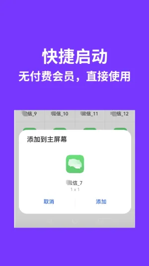 ����˫������2026���°汾v9.9.9.9 ��׿���ͼ