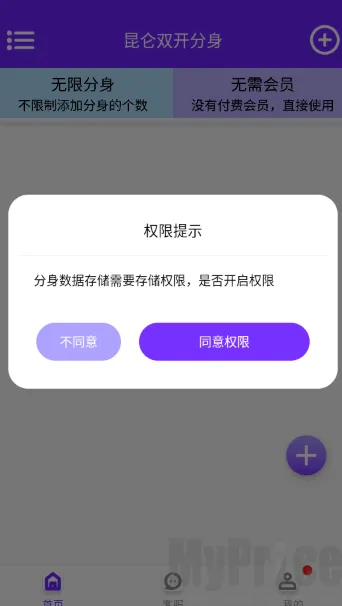 ����˫������2026���°汾