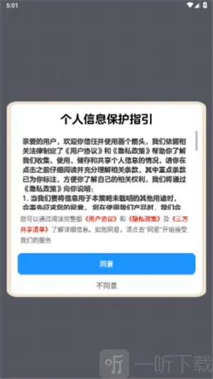 ������ͷ(��ͷ������Ϸ)
