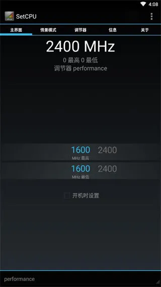 SetCPU(�ֻ����ܵ�������)v3.1.4 �ֻ����ͼ