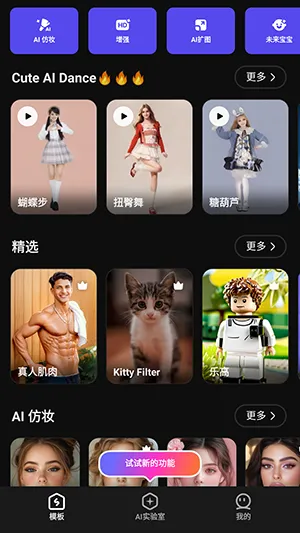 SelfyzAI2026���°汾v8.5.2 �ٷ������ͼ