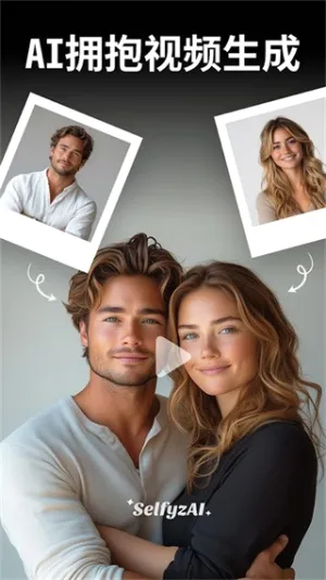 SelfyzAI2026���°汾v8.5.2 �ٷ������ͼ