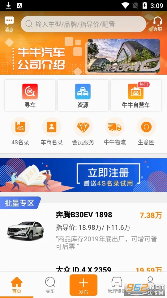 ţţ������׿���ֻ���v8.4.2 ��׿���ͼ