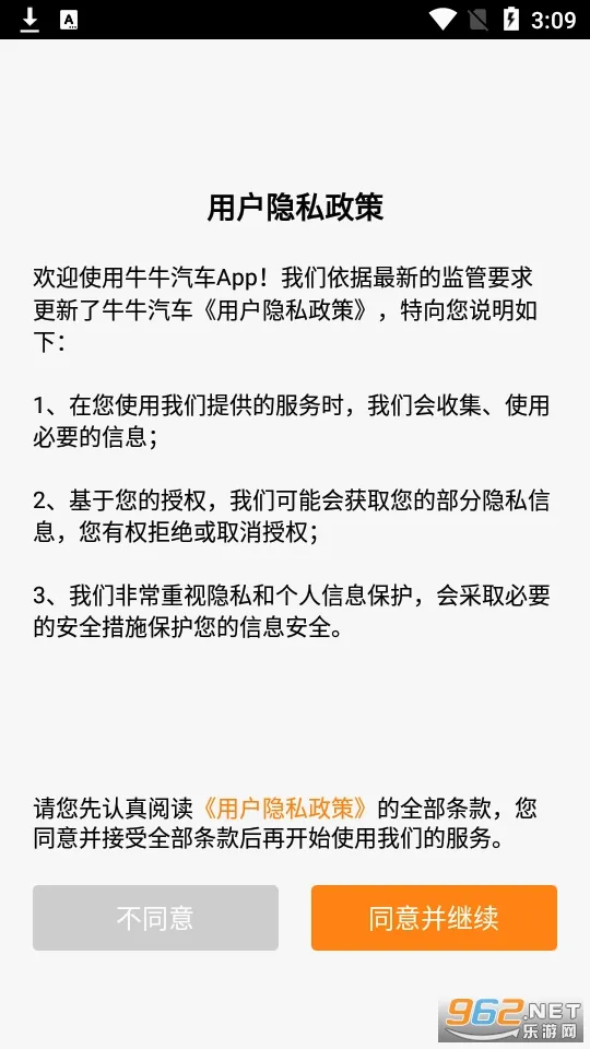 ţţ������׿���ֻ���v8.4.2 ��׿���ͼ