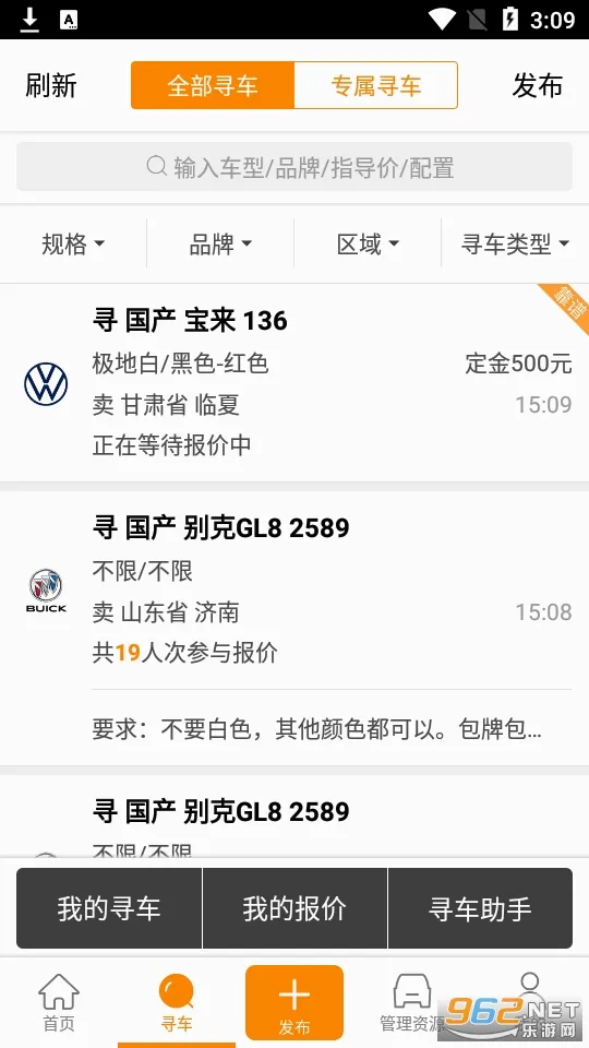 ţţ������׿���ֻ���v8.4.2 ��׿���ͼ
