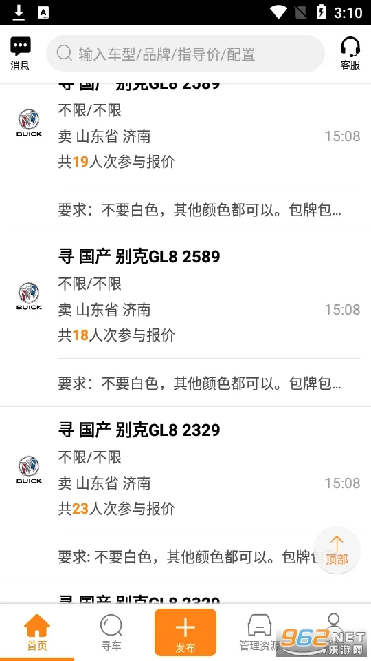 ţţ������׿���ֻ���v8.4.2 ��׿���ͼ