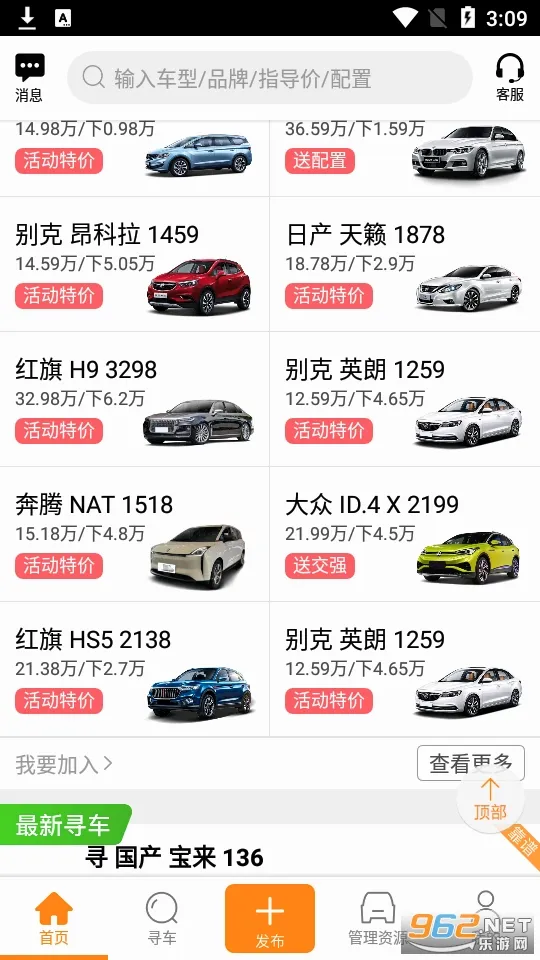 ţţ������׿���ֻ���v8.4.2 ��׿���ͼ