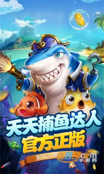 ���첶��2026���°汾v1.3.7 ��Ѱ��ͼ