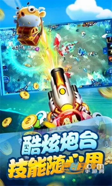 ���첶��2026���°汾v1.3.7 ��Ѱ��ͼ