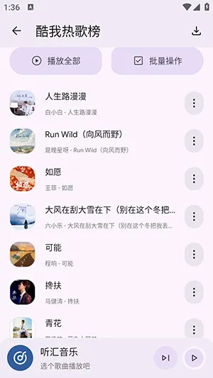 �������ְ�׿���ֻ���v1.0.0 ��׿���ͼ
