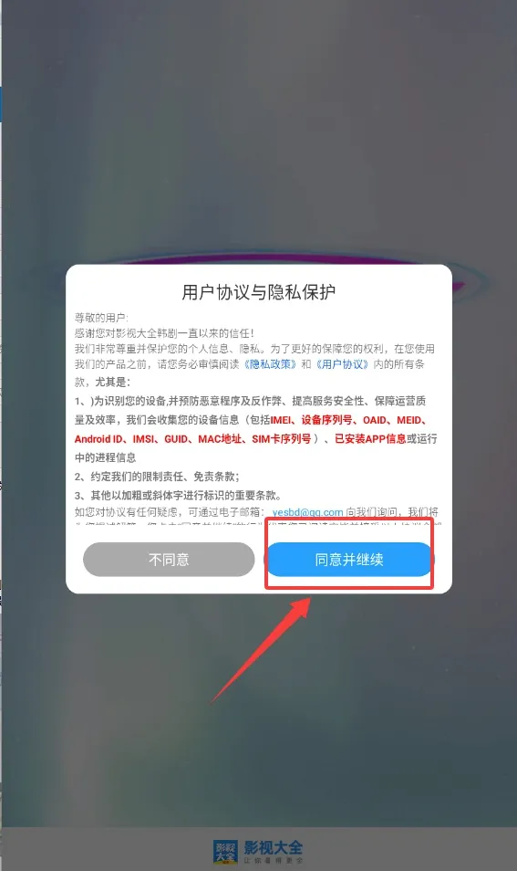 Ӱ�Ӵ�ȫ����2026���°汾