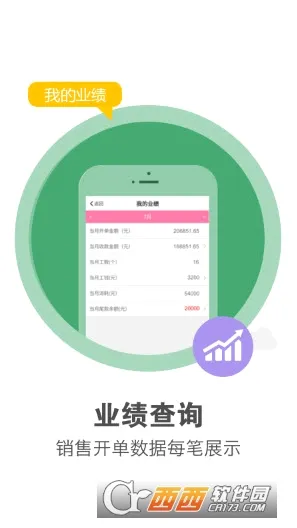 ������Ա�������ֻ���v1.7.0 �ٷ������ͼ