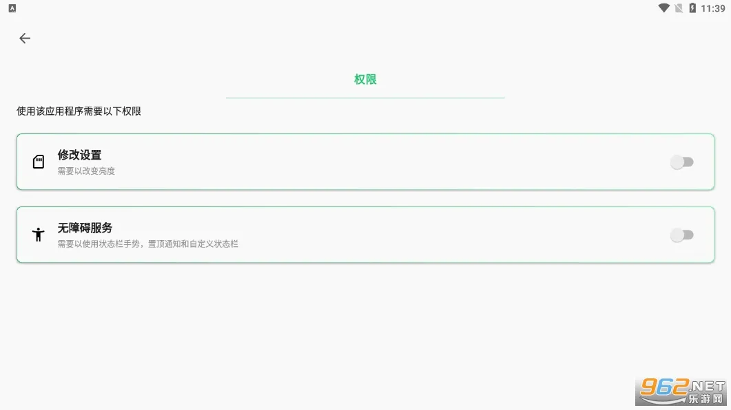 Super Status Bar2026�ٷ����°汾v2.12.2 ��Ѱ��ͼ