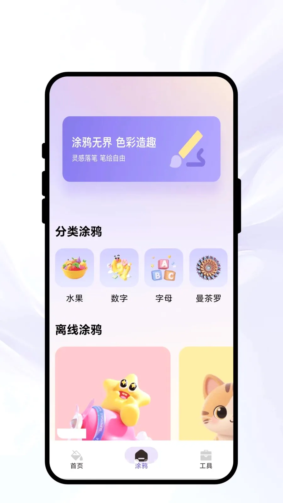 Ⱦ�ʳ�ʫ(�滭ͼƬ����APP)v1.0.1 ��׿���ͼ