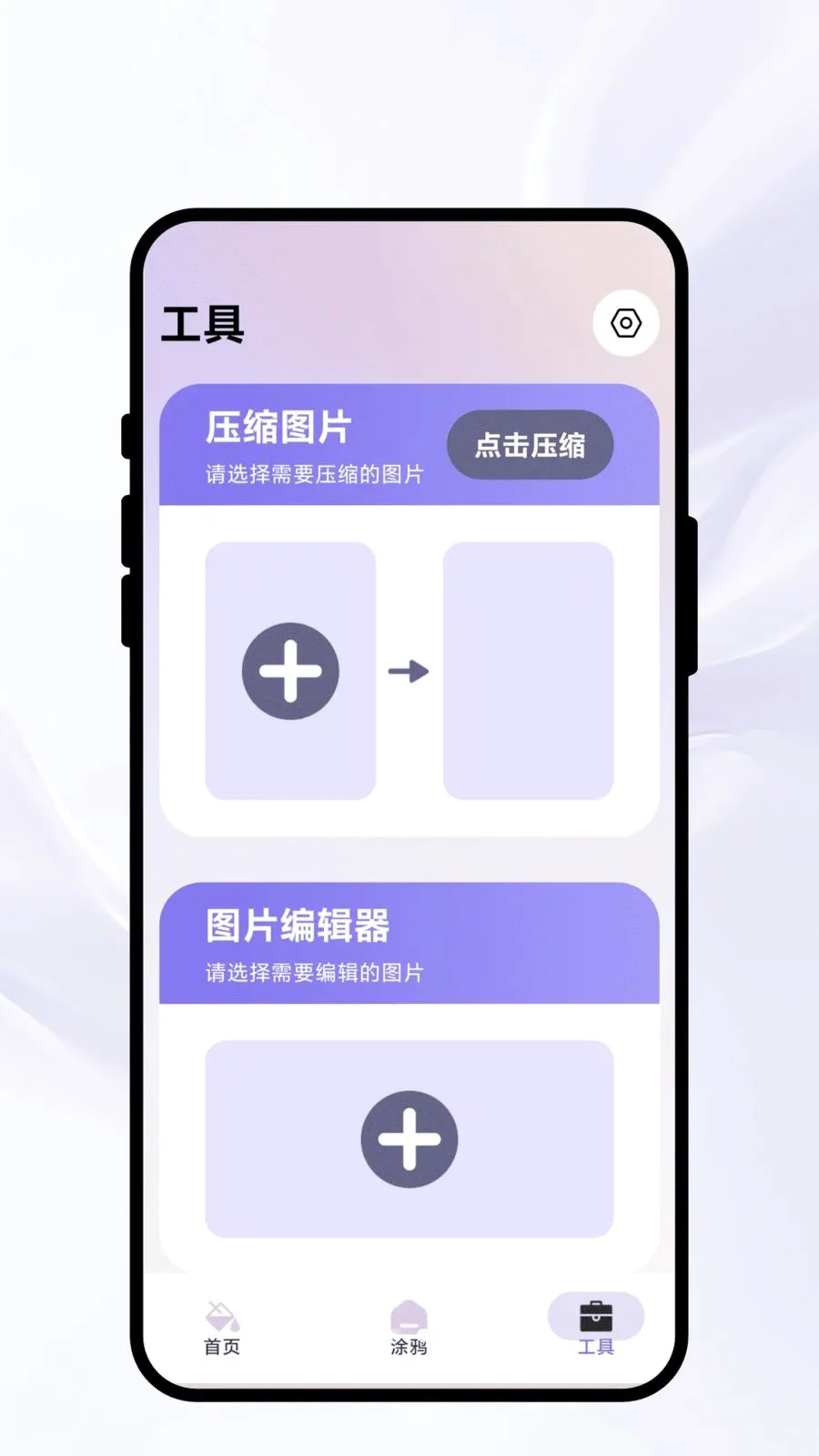Ⱦ�ʳ�ʫ(�滭ͼƬ����APP)v1.0.1 ��׿���ͼ